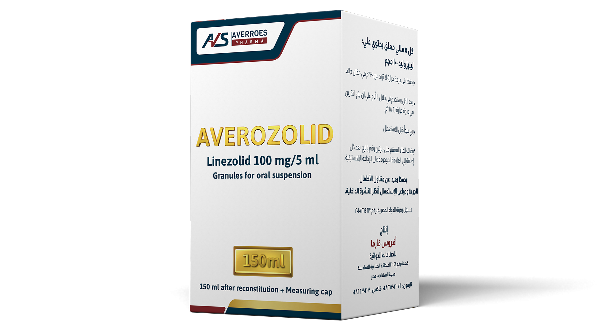 Averozolid 100 mg/5 ml Suspension 150 ml